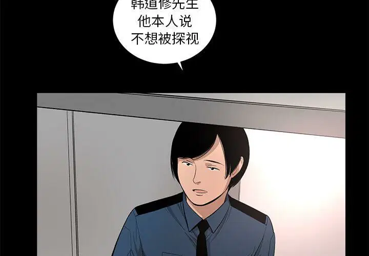第26話