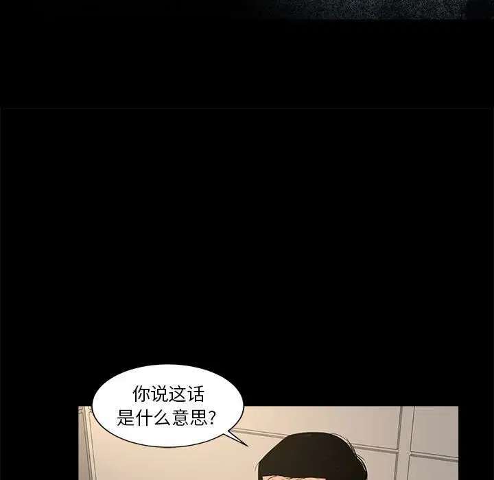 第26話