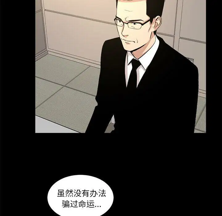 第26話