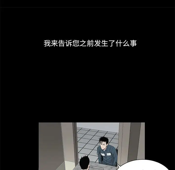 第26話