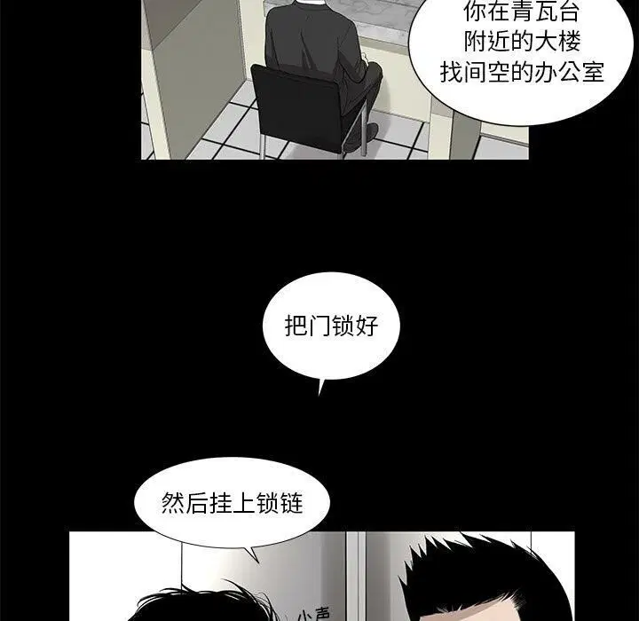 第26話