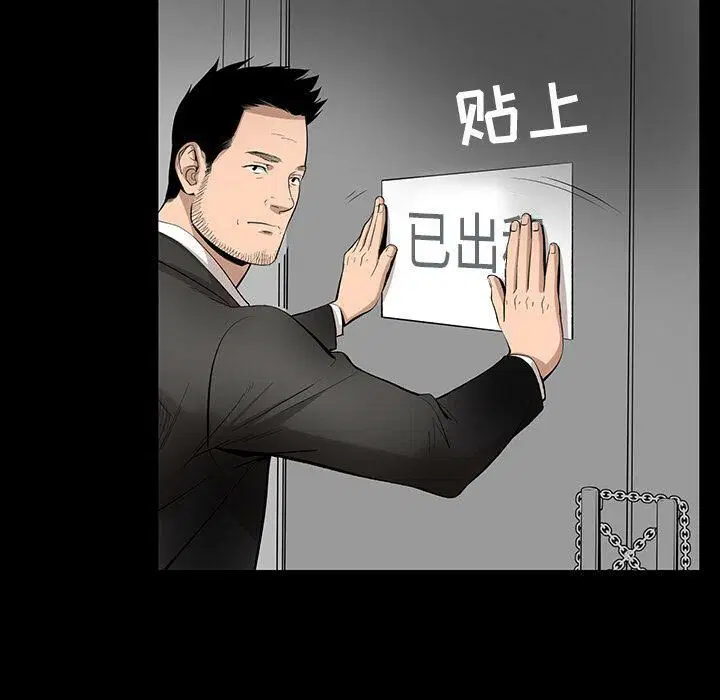 第26話