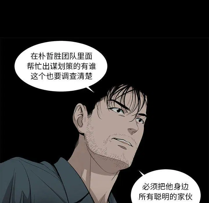 第26話