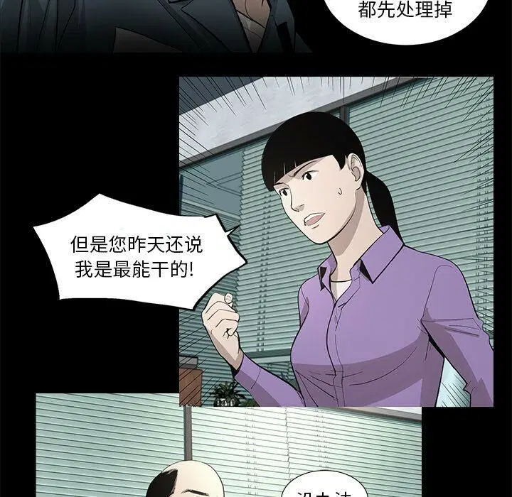 第26話