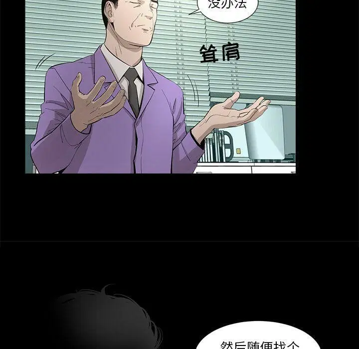 第26話