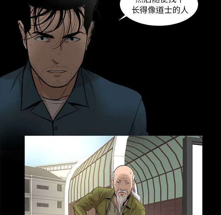 第26話