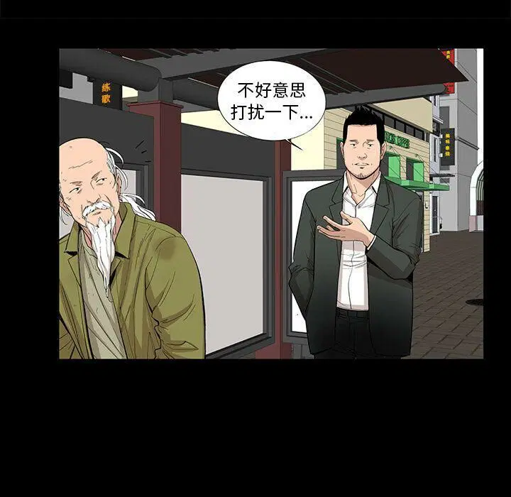 第26話