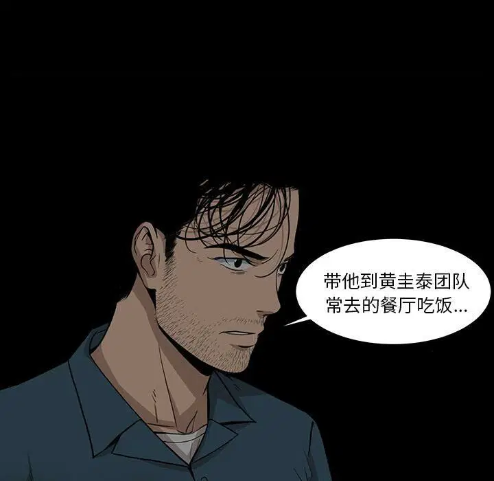 第26話