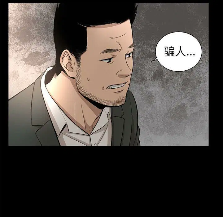 第26話