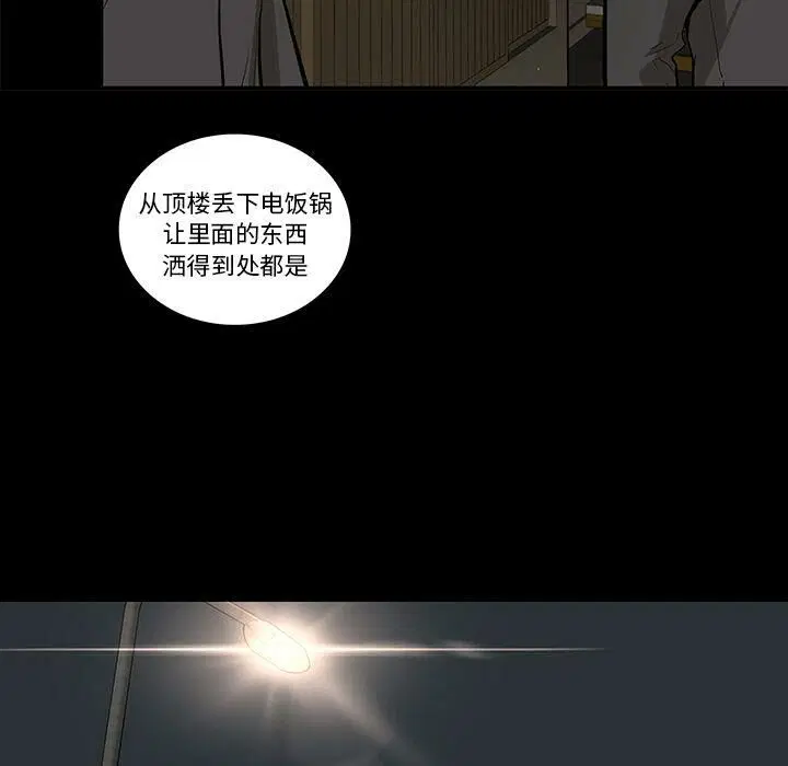 第26話