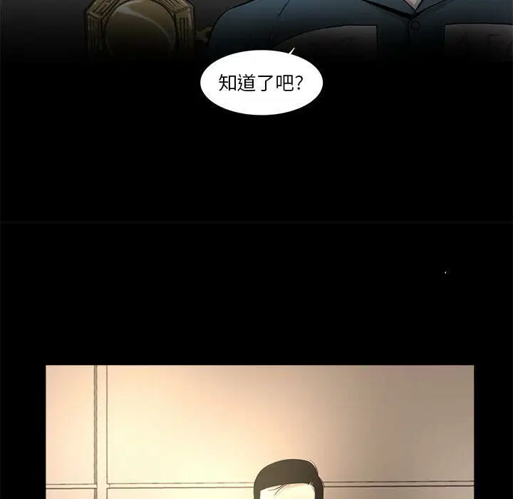 第26話