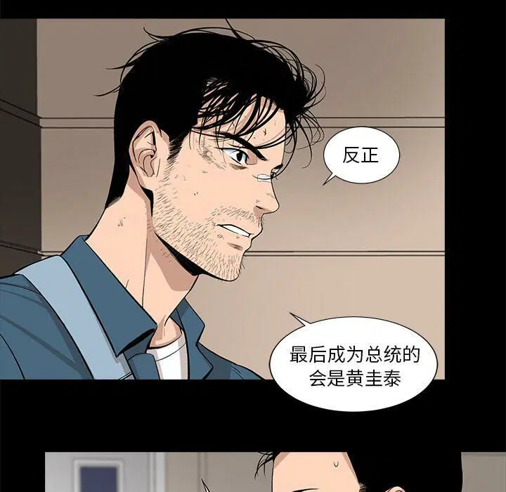 第26話