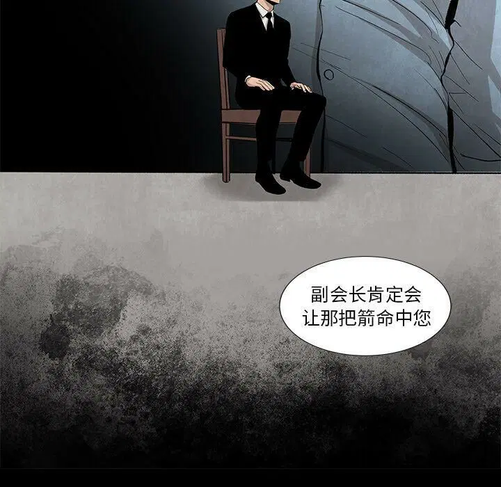 第26話