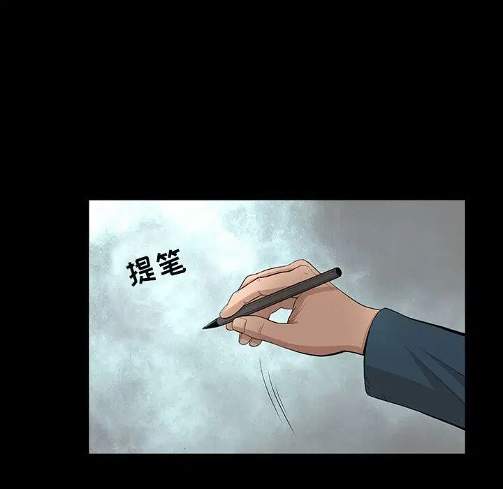 第26話