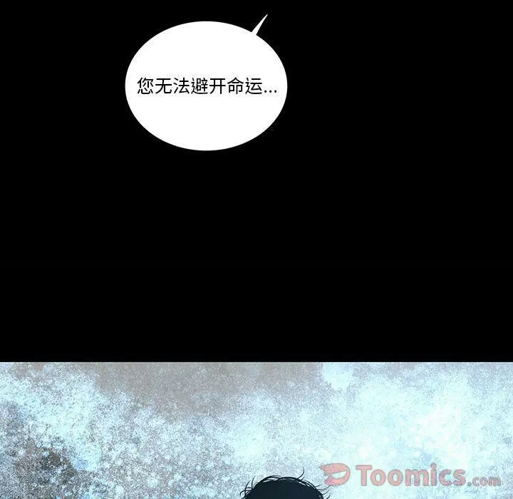 第26話