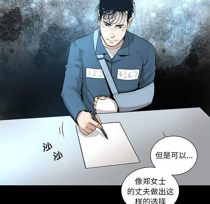 第26話