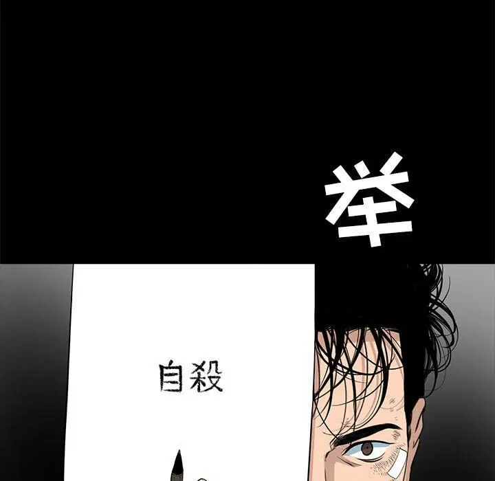 第26話