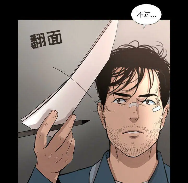 第26話