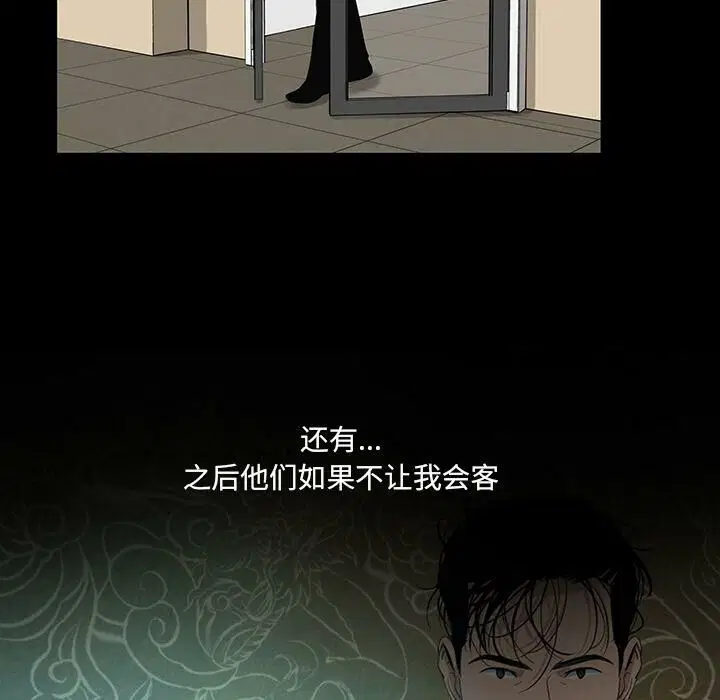 第26話