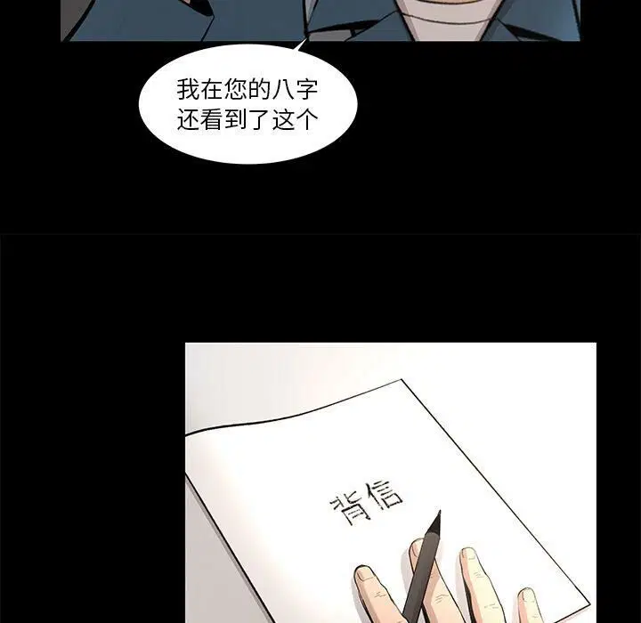第26話