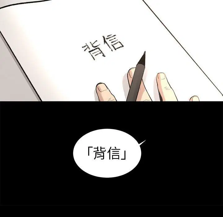 第26話