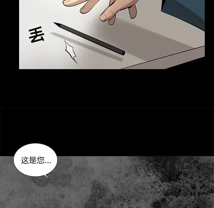 第26話