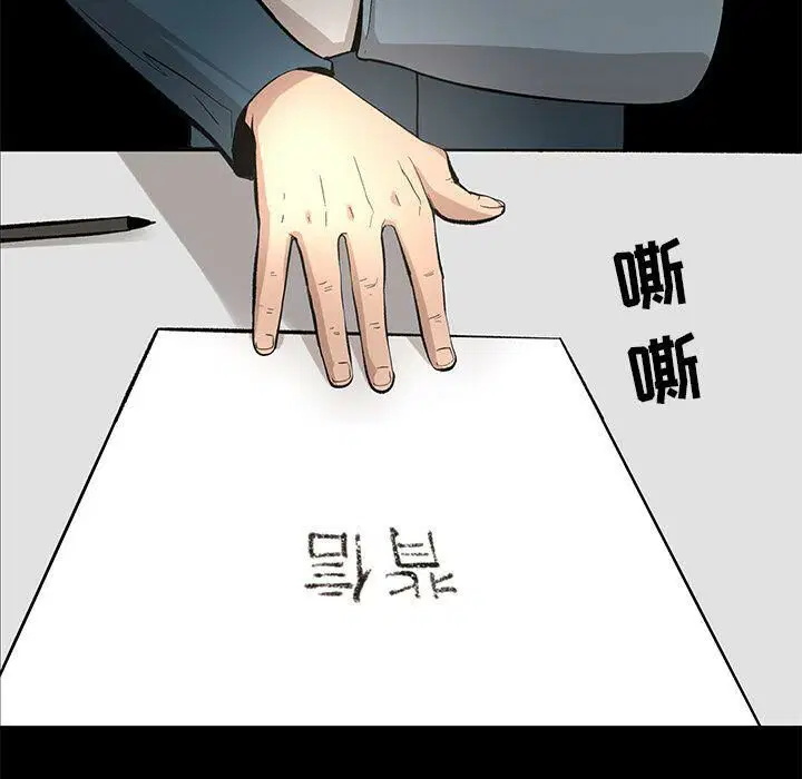 第26話