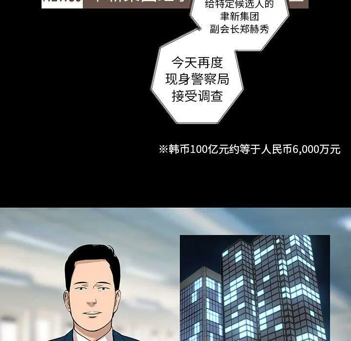 第27話