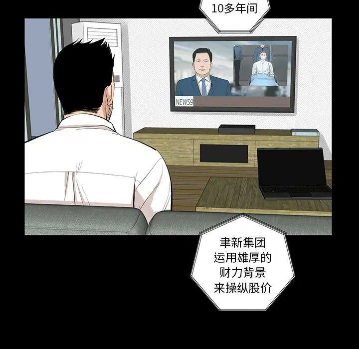 第27話