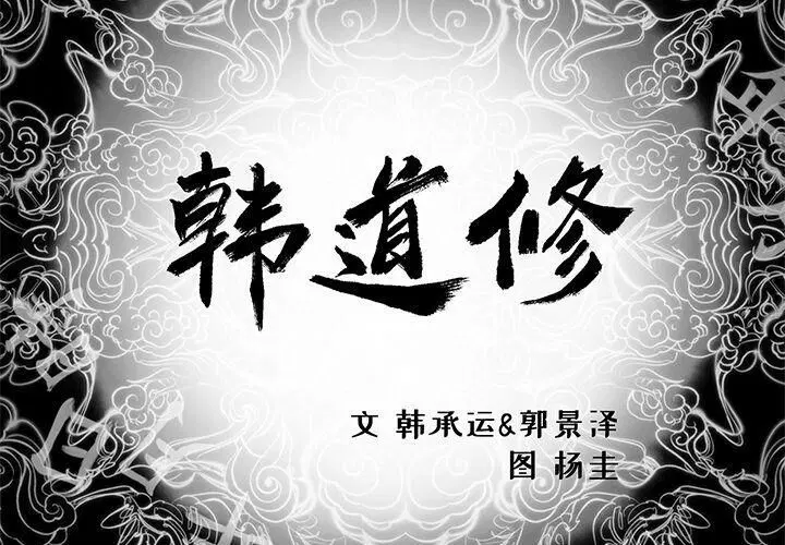 第27話
