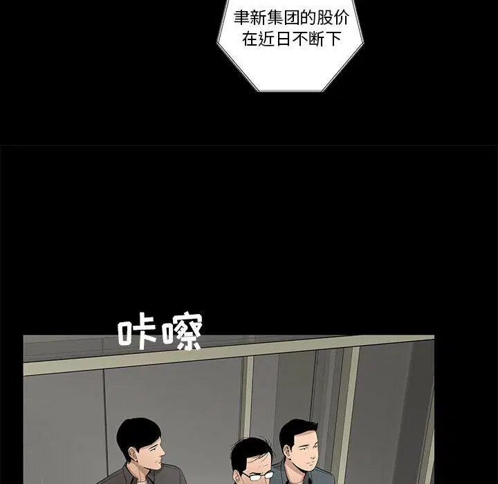 第27話