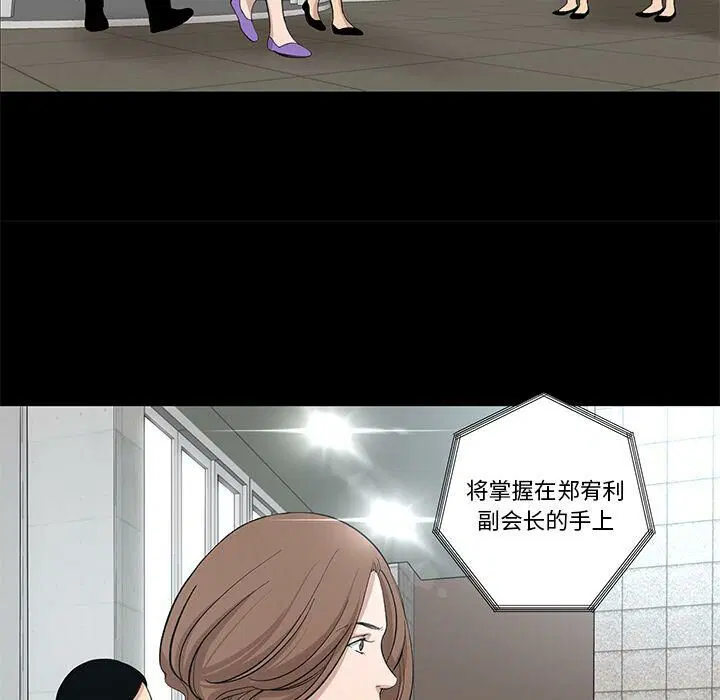 第27話