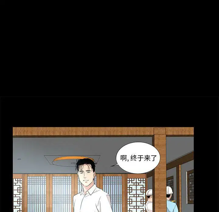 第27話