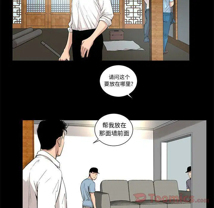 第27話