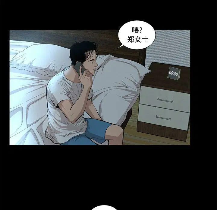 第27話