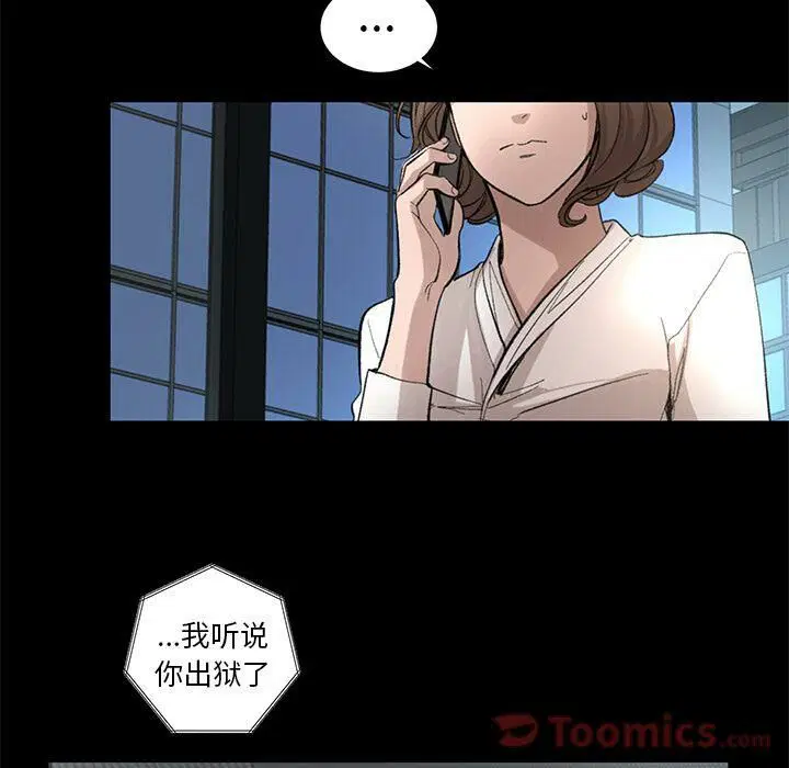 第27話