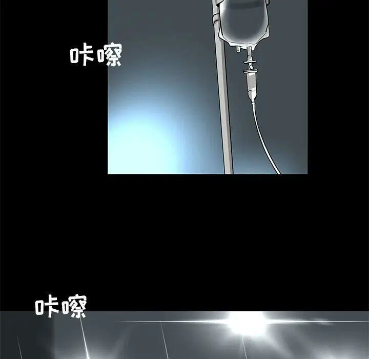第27話