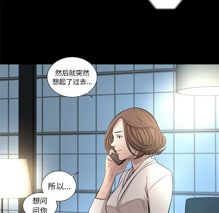 第27話