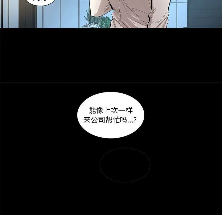 第27話