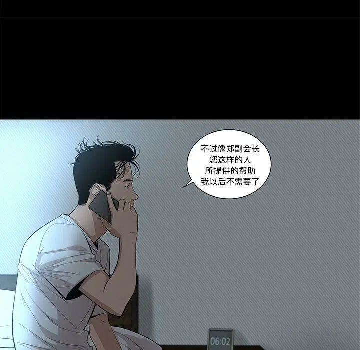 第27話