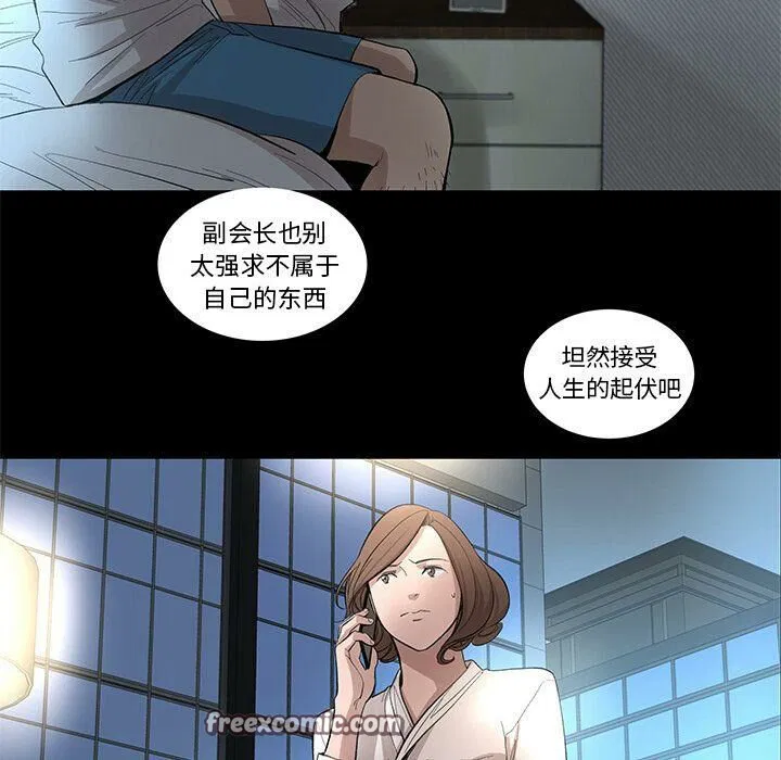 第27話