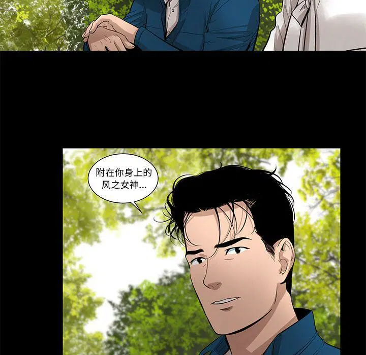 第28話