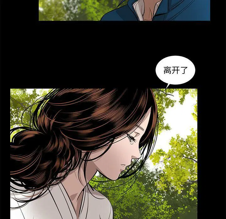 第28話