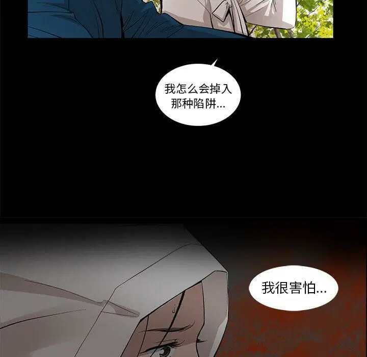 第28話