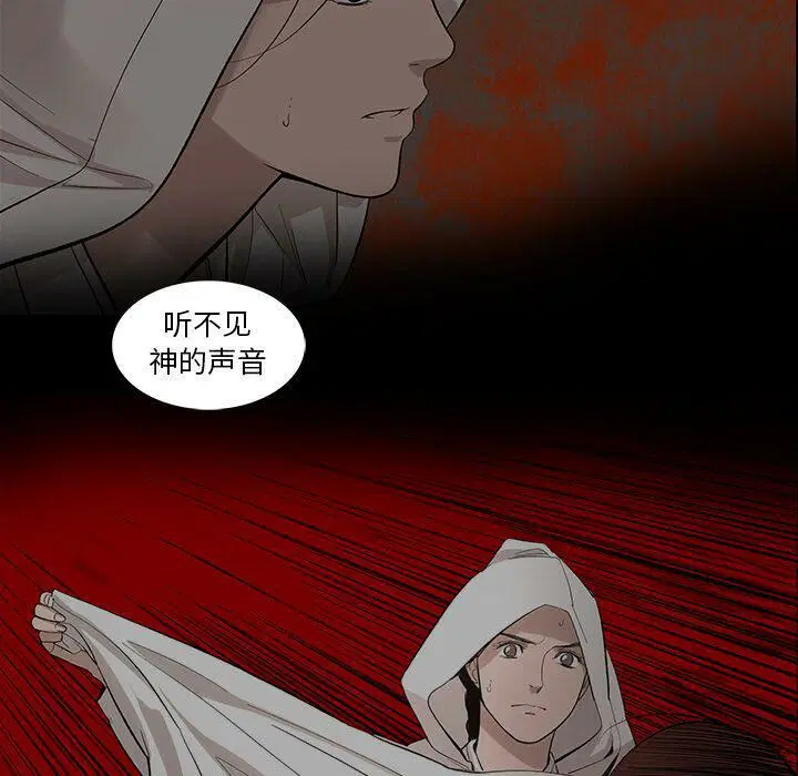 第28話