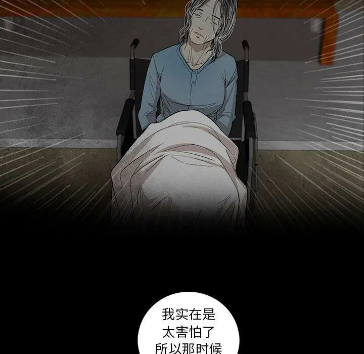 第28話
