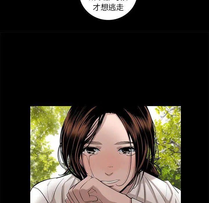 第28話