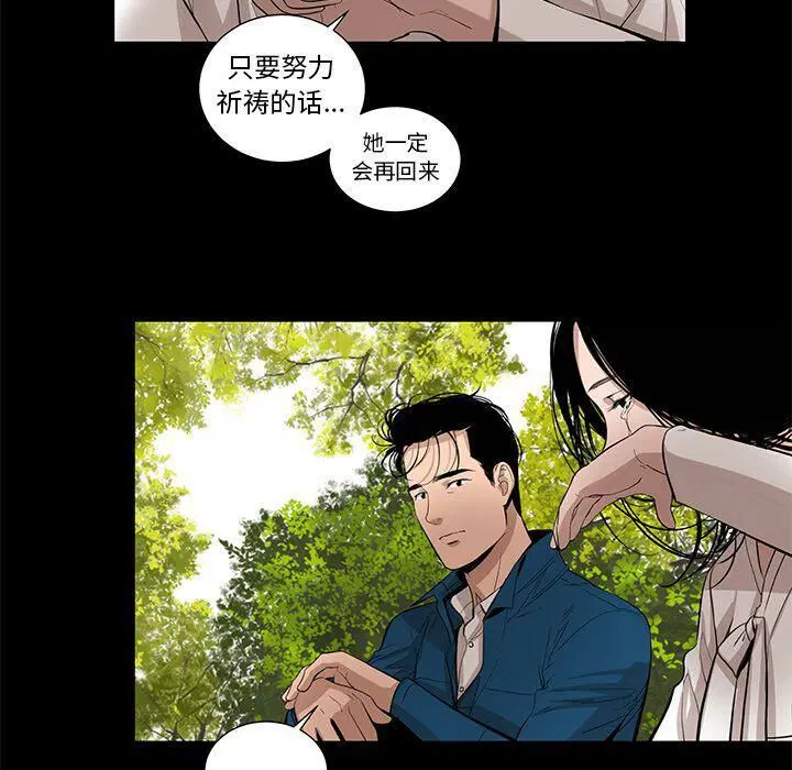 第28話