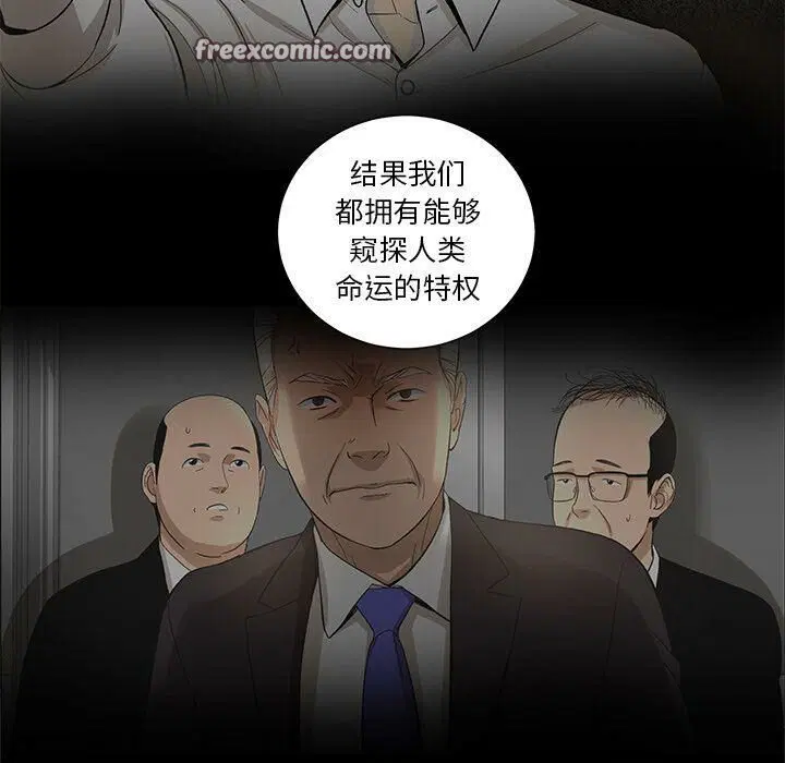 第28話