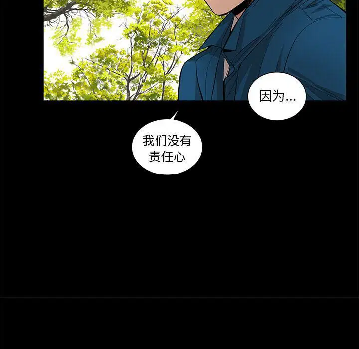 第28話